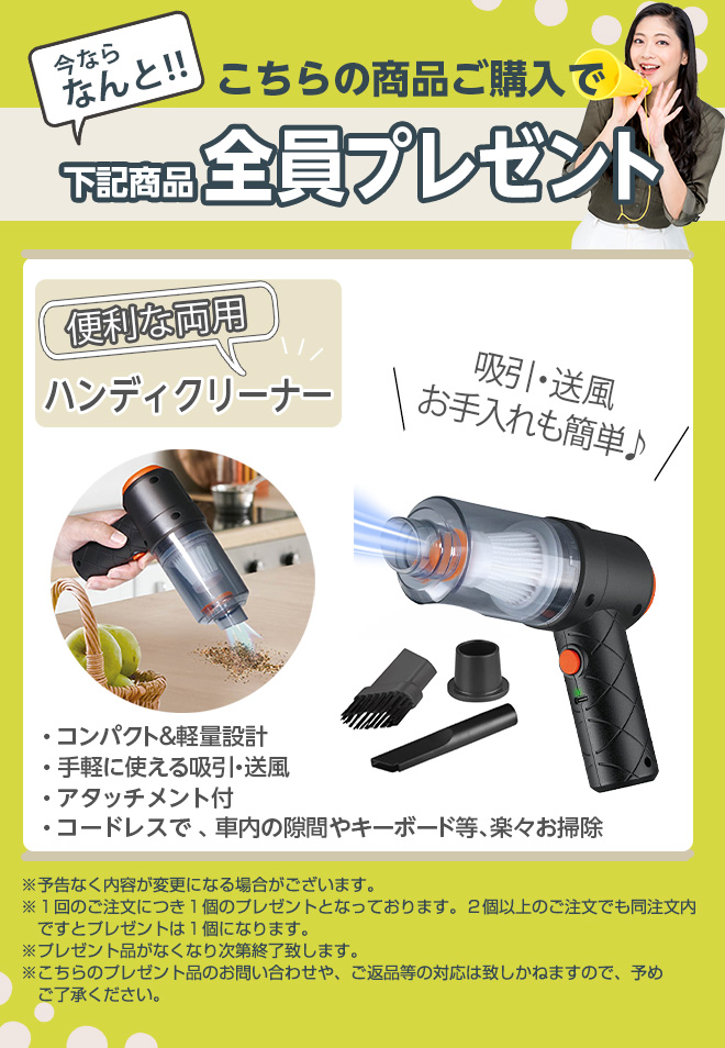 プレゼント付／ 電動ちりとり 掃除機 強力吸引 フローリングクリーナー