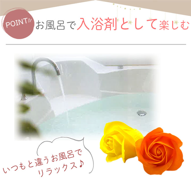 入浴剤 7色セット バスフレグランス 母の日 プレゼント ギフト