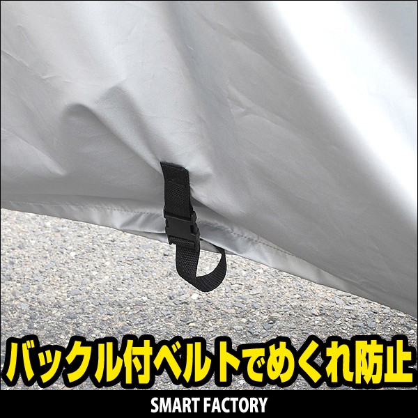 自転車 サイクルカバー PC-1701 22〜27インチ対応 自転車のパーツ 