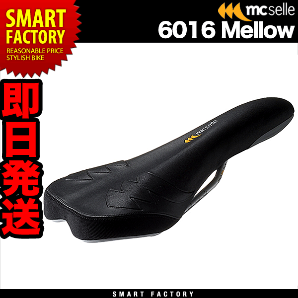 IBERA 自転車 サドル MCSELLE（マクセラ） 6016 Mellow パーツ