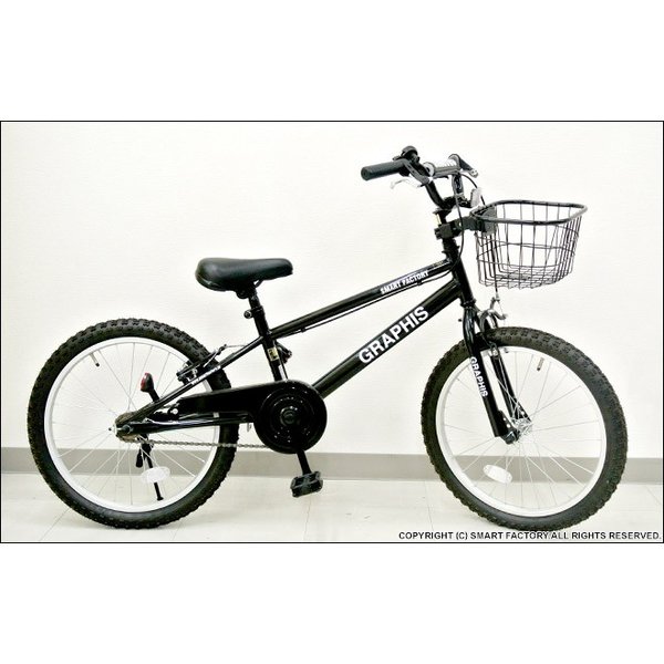 自転車 前カゴ ワンタッチワイヤーバスケット 自転車用