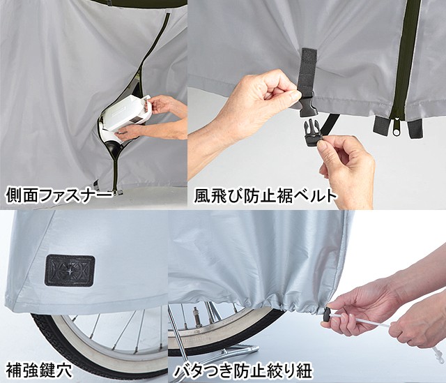 予約中！】 送料無料 自転車 カバー ファスナー付き 3人乗り対応 サイクルカバー 風防 風除け 防寒 梅雨 対策 discoversvg.com