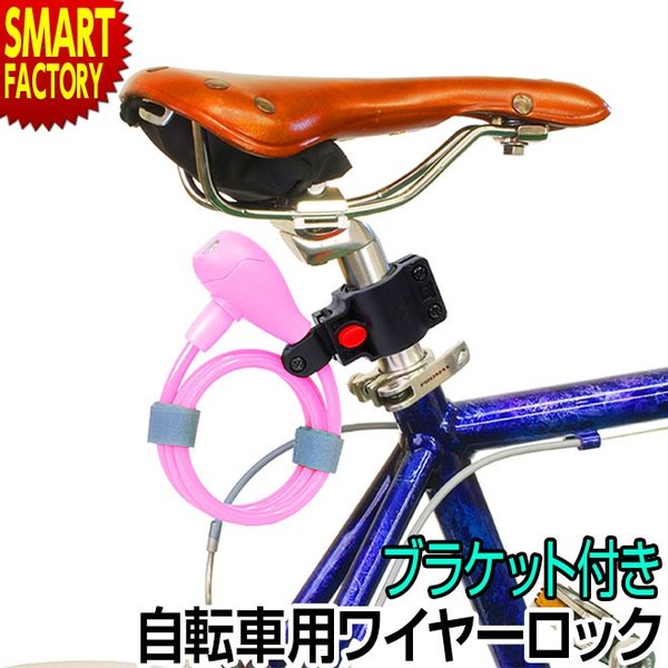 自転車 全品P3倍 鍵 ワイヤーロック 120cm 1200mm ディンプルキー