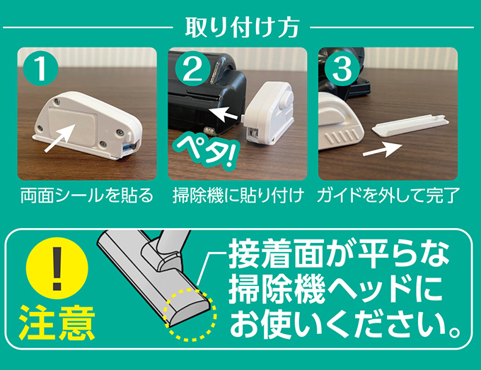 掃除機 LEDライト 【クーポン最終日】 ダストLED ちり ほこり 掃除機用