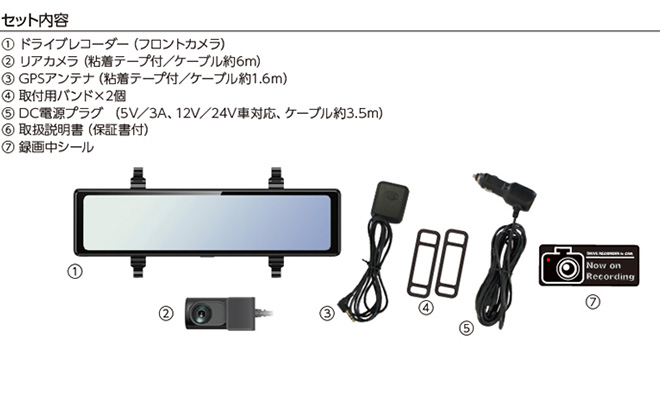 ドライブレコーダー ミラー型 4K 2カメラ 高画質 829万画素 フルHD