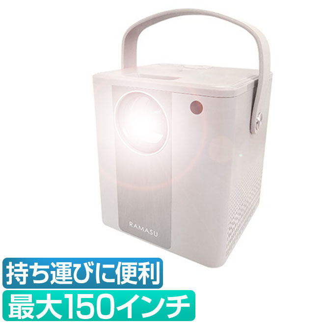 【新品未使用品】ミッキーマウス ホームプロジェクター 本体　スピーカー 新品 DWE ミッキーマウス ホームプロジェクター /イングリッシュタブ