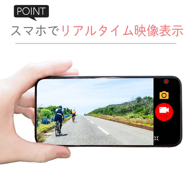 池商 自転車 ドライブレコーダー バイク 自転車用ドライブ