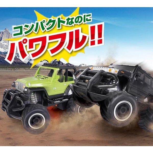 HAC ワイルドなのに かわいい ラジコンカー RC パワフルジュニア