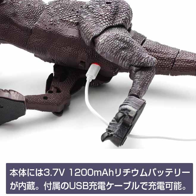京商 購入特典付き 恐竜 人気 ラジコン バーニングダイナソー