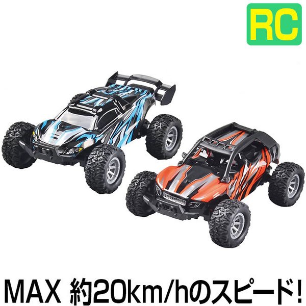 rc-top-495410.jpg