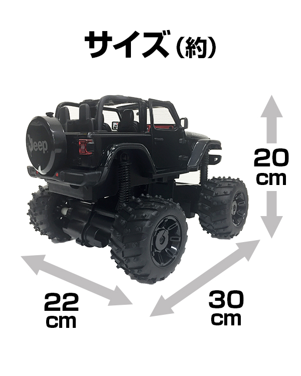 ラジコンカー ジープ ラングラー JL ルビコン ジープ JEEP 14RC 5台