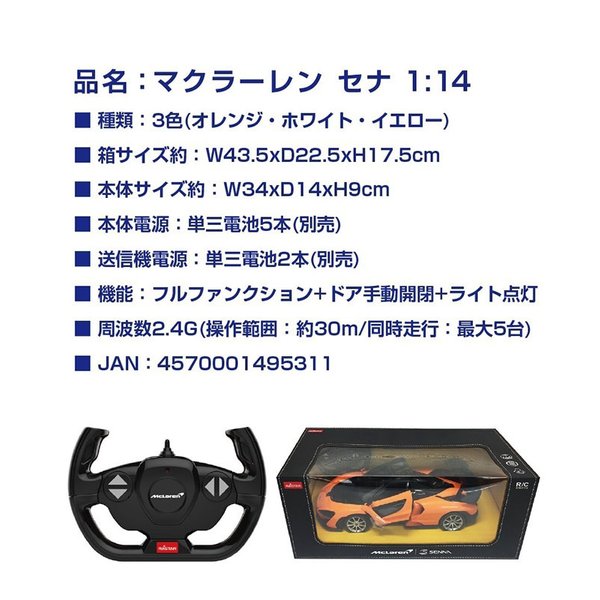 ホンダ S500 1/10 500台限定 懸賞品 ラジコン 新品未開封 ホンダ S500 1/10 500台限定 懸賞品 ラジコン 新品未開封 - メルカリ