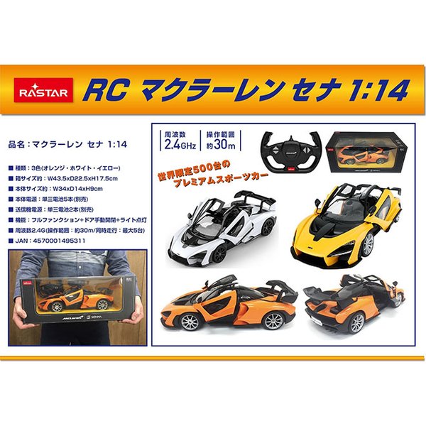 rc-top-5311_7.jpg