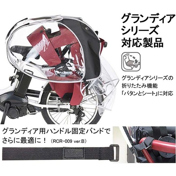 新品未使用　ハレーロ　リアチャイルドシートカバー　自転車 楽天市場】ハレーロ・キッズ後ろ用子供乗せチャイルドシート