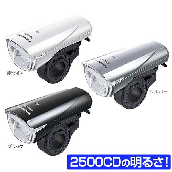 Panasonic LEDラインライト　③ Panasonic（パナソニック） 自転車 ライト 明るい Panasonic LED