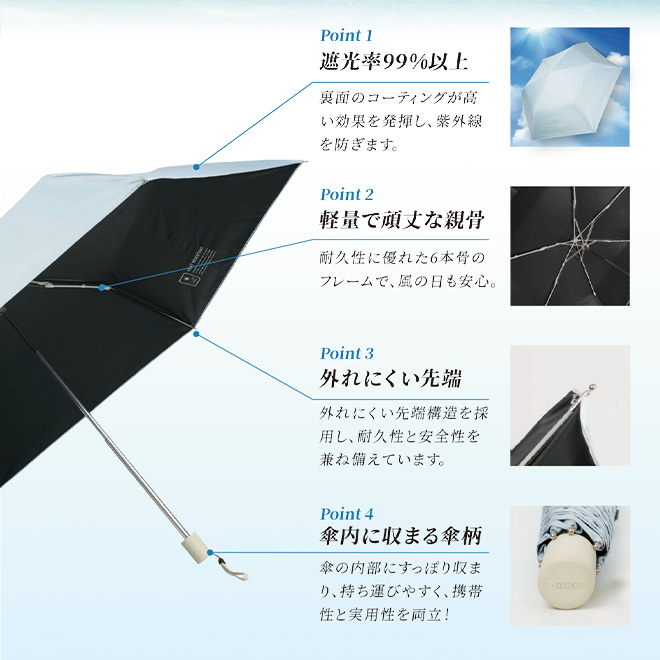 日傘 ハンディファン セット 充電式 傘に挟む 扇風機 晴雨兼用