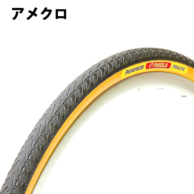 Panaracer（パナレーサー） 自転車 タイヤ チューブ 各1本セット