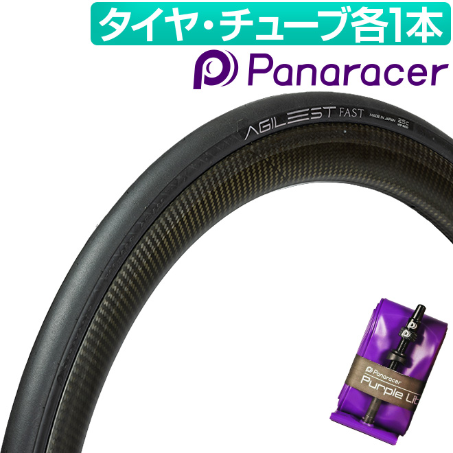 Panaracer（パナレーサー） 自転車 タイヤ チューブ 各1本セット アジ