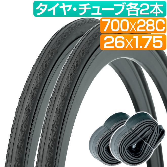 Kenda 26x2.1 タイヤ & チューブ　2セット set2-knd-k1176.jpg