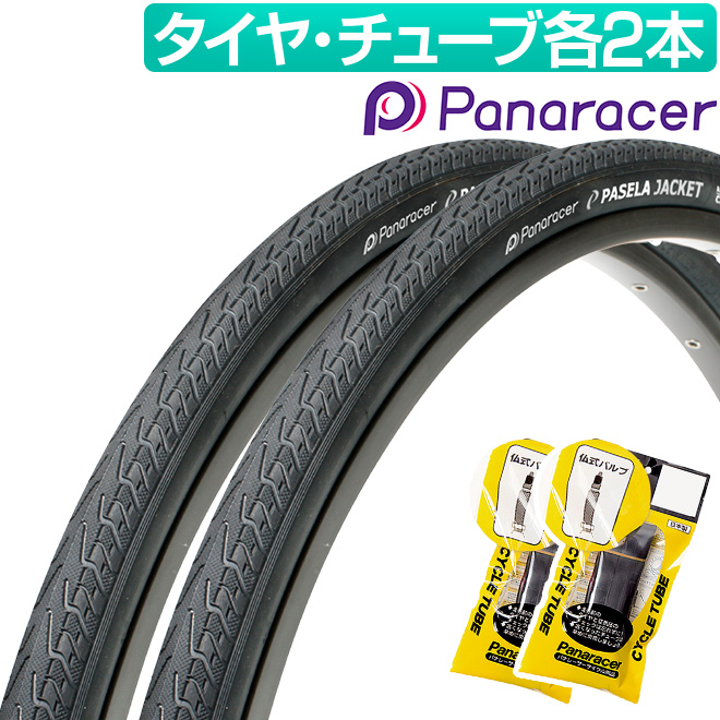 Panaracer（パナレーサー） 自転車 タイヤ チューブ 各2本セット