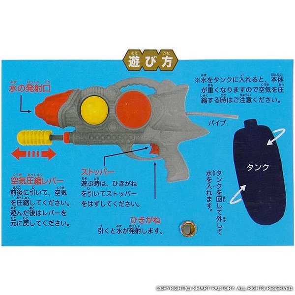 水鉄砲 2個セットウォーターガン おもちゃ 爆水 天星 セット