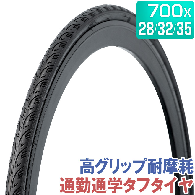 自転車 タイヤ 700x28C 32C 35C SR-189A シンコー 泥 雨天 滑りにくい
