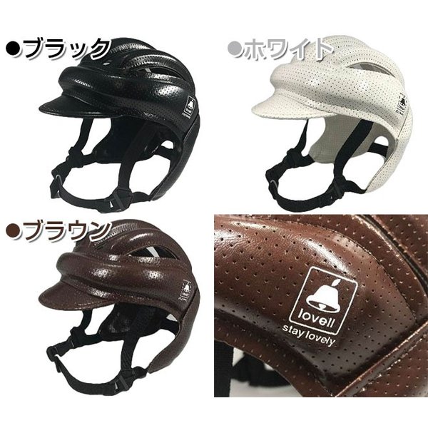 自転車 ヘルメット 全品P3倍 大人 Mサイズ 57-61cm 保護 白 lovell 