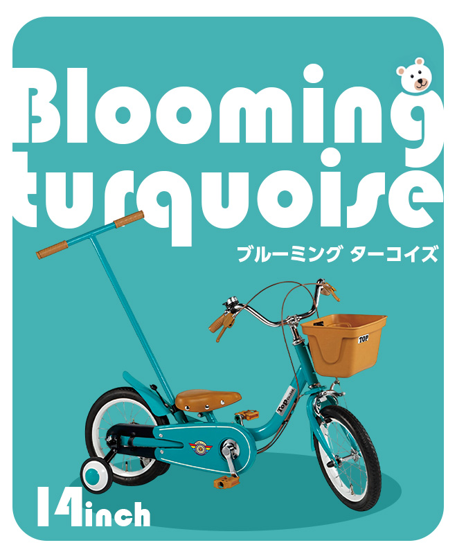 TOP（自転車） 子供用 自転車 【3日間限定クーポン】 2歳から