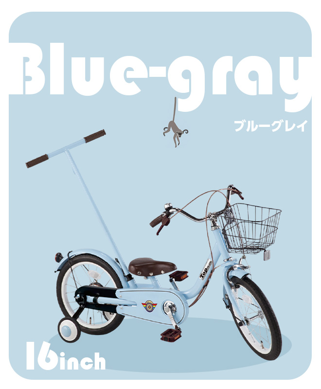 連休セールRipstop 子供用自転車 16インチ ホワイト/ブラック 連休セールRipstop 子供用自転車 16インチ ホワイト/ブラック