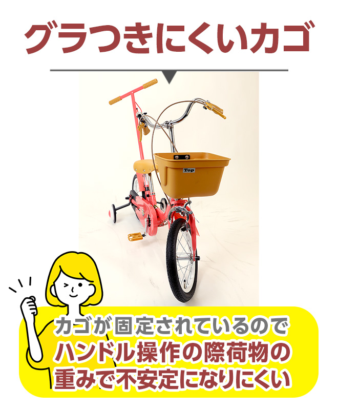 子ども自転車　取りに来ていただける方割引します ふらっかーず シュシュ「FRCH203Z」20インチ 3段変速 オート