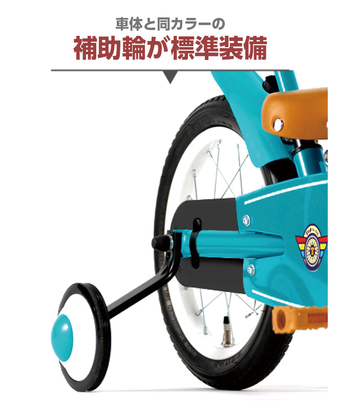 幼児用自転車　12インチ　ブリヂストン　新潟県新潟市より　毎日値下げ HACCHI（ハッチ） ブリヂストン(BRIDGESTONE) こども用自転車 16