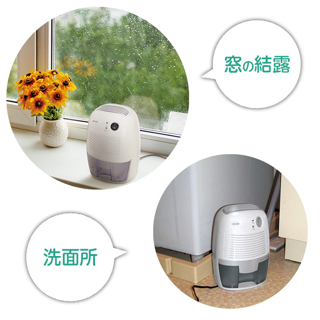 除湿機 M Amazon | zepan 除湿機 小型 繰り返し使える 無電源 静音