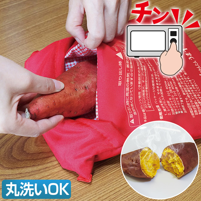 電子レンジ専用調理器具momomi GLOU-GLOU GOOSE GGG 電子レンジ専用調理器具 1台8役 焼き魚 魚焼き
