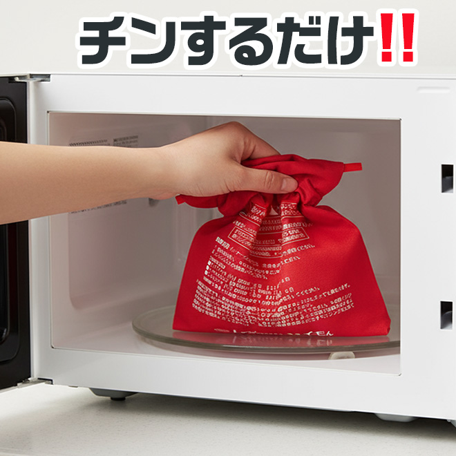 電子レンジ 調理器 レンジでかんたん うまイモん 焼き芋器 レンジ調理