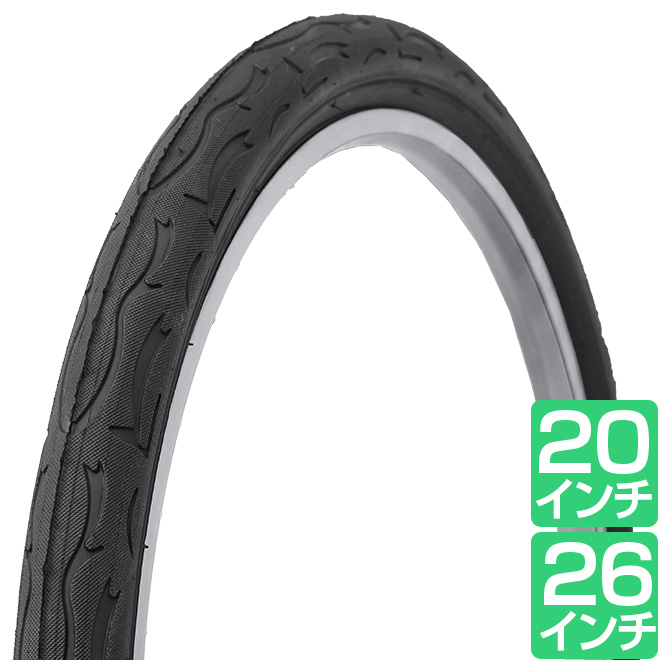 自転車 タイヤ 20インチ 26インチ 20x2.125 26x2.125 ワイド 幅広 太い