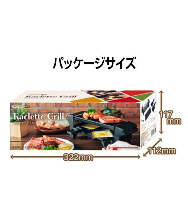 ラクレットグリル 楽天市場】ピーコック魔法瓶 ホームパーティグリル WRV-13 XA ホット