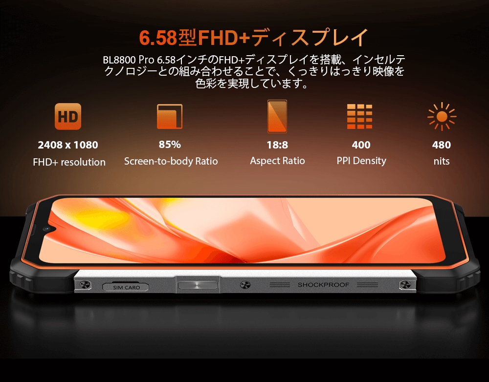 Blackview BL8800 5G赤外線カメラ頑丈な電話