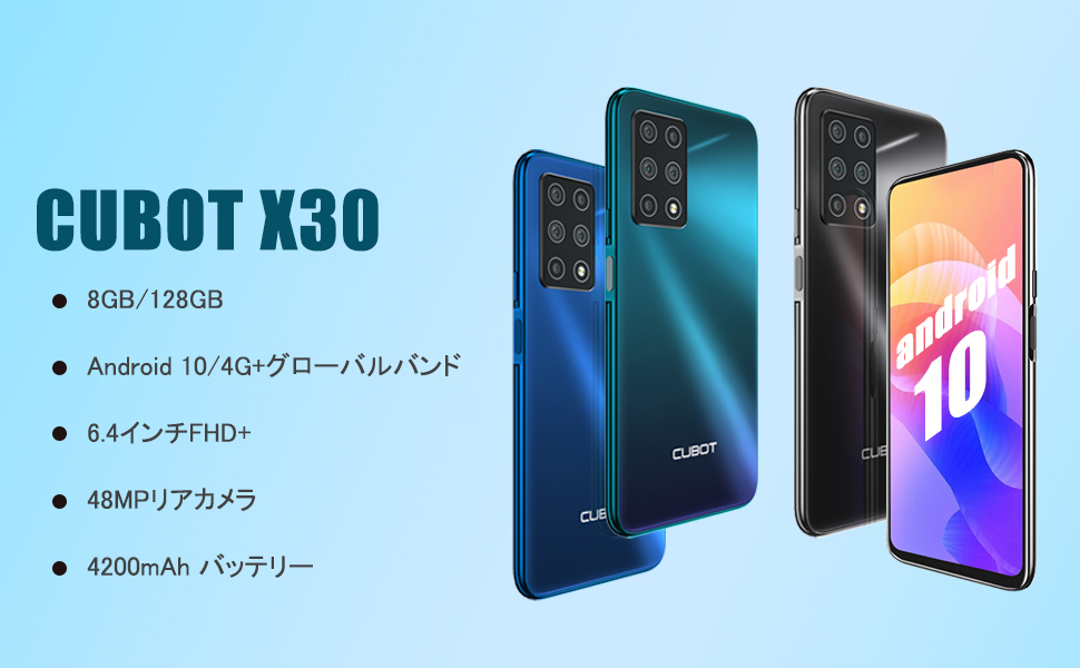 超激安人気 X30 6.4インチ 8GB+128GB 1bBOZ-m56124297317 SIM