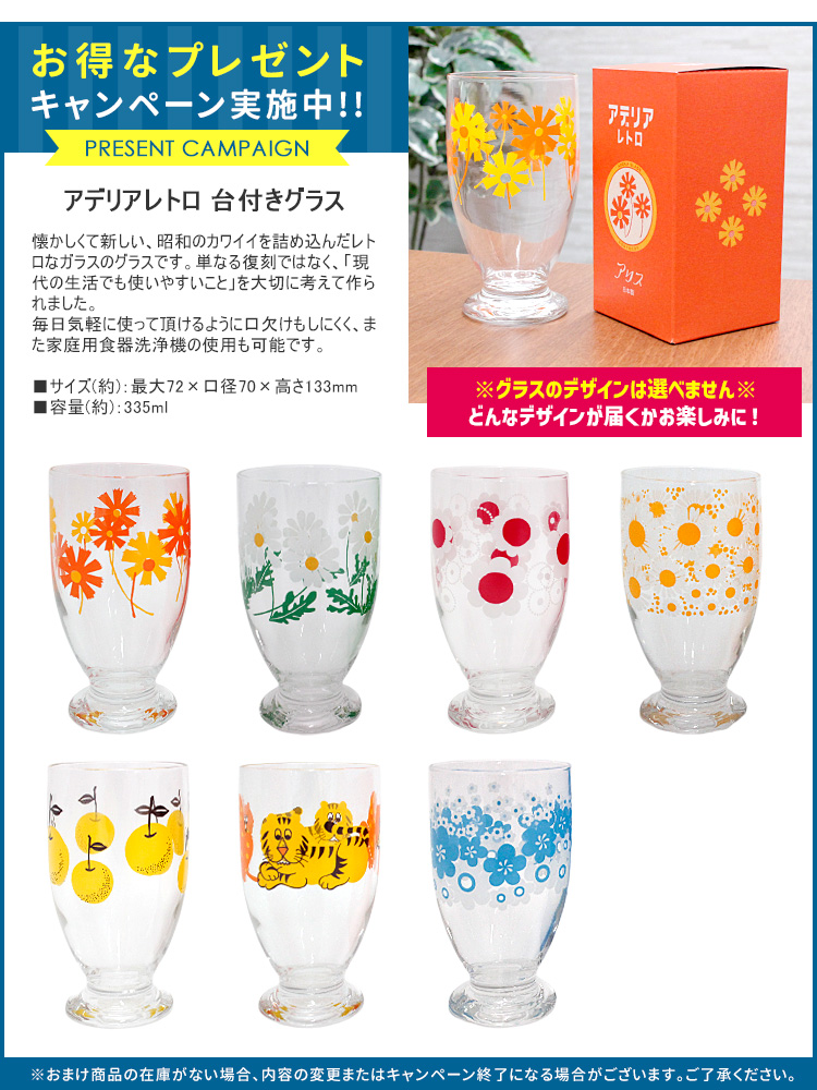 まんまるポット 1.0L ガラス製ティーポット 茶こし付き 硝子工房