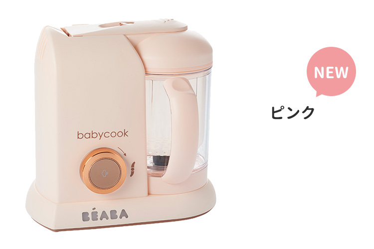 BEABA（ベアバ） ベビークック 離乳食メーカー 特典付 : SmartKitchen