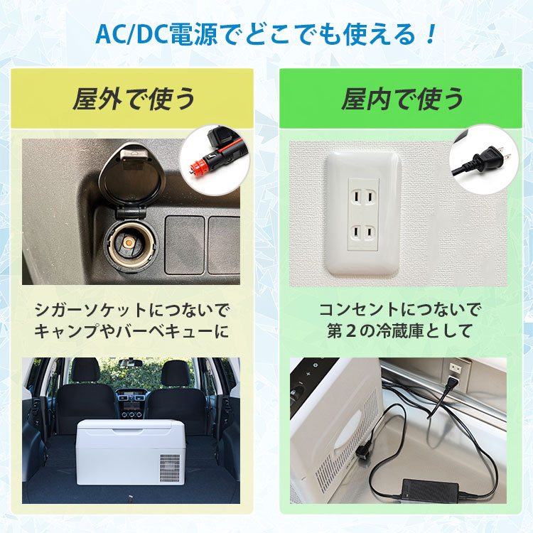 RELICIA 車載冷凍冷蔵庫 RLC-CF22 22L （コンプレッサー式 セカンド