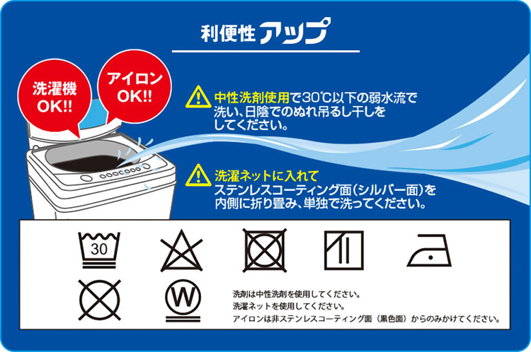 セキスイ 遮熱クールアップ 2枚入り×1セット 100×200cm マジックテープ