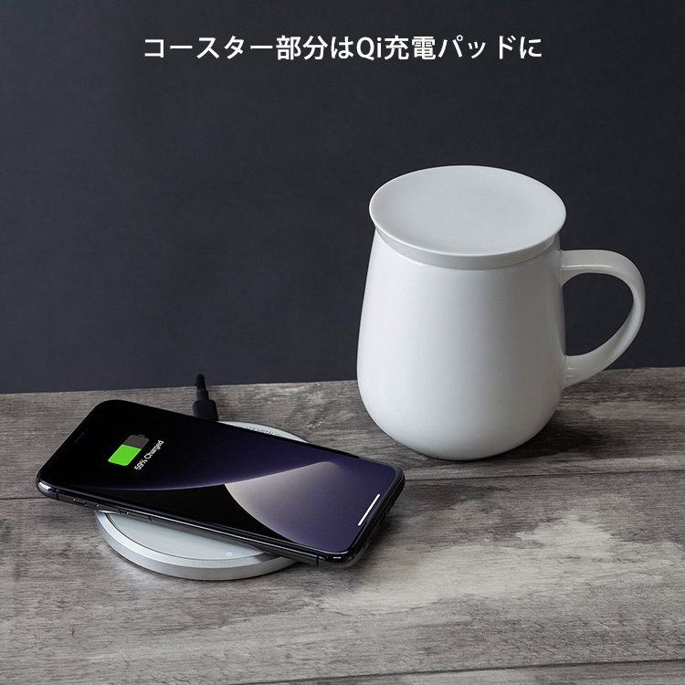 OHOM UiMug ウィマグ Qi充電器にもなる 保温マグカップ 355ml 海外×