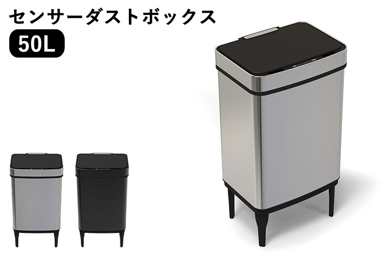 bcl センサーダストボックス ゴミ箱 f10020869-003.jpg
