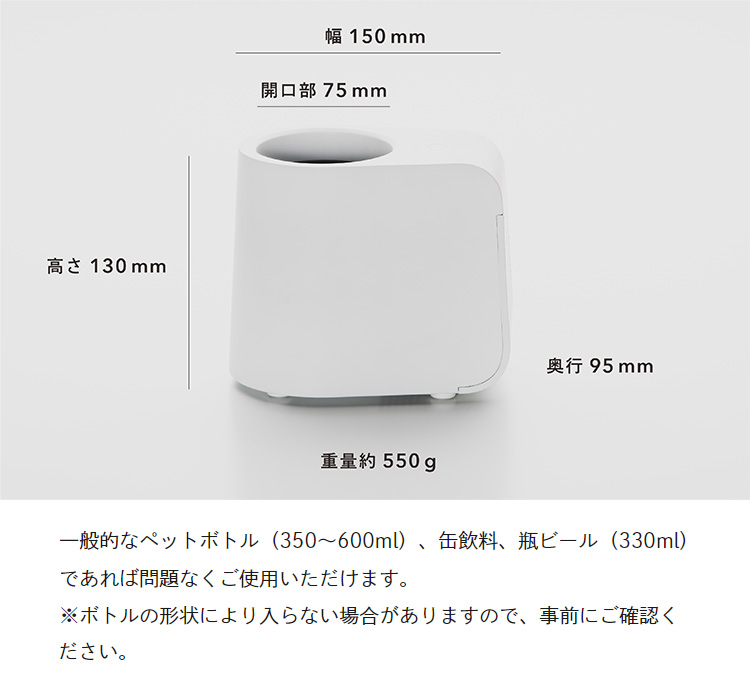 ドリンクホルダー　PORT　保温　保冷　7段階温度調整　温度を操るスマート家電（texe）