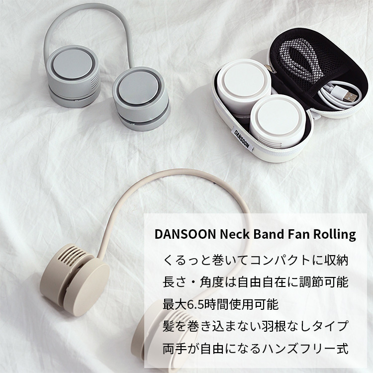 2点セット【新品同様】Neck Band Fan Rolling 携帯扇風機 Amazon | 羽根なし首かけ扇風機 Rolling Fan (ネックバンド
