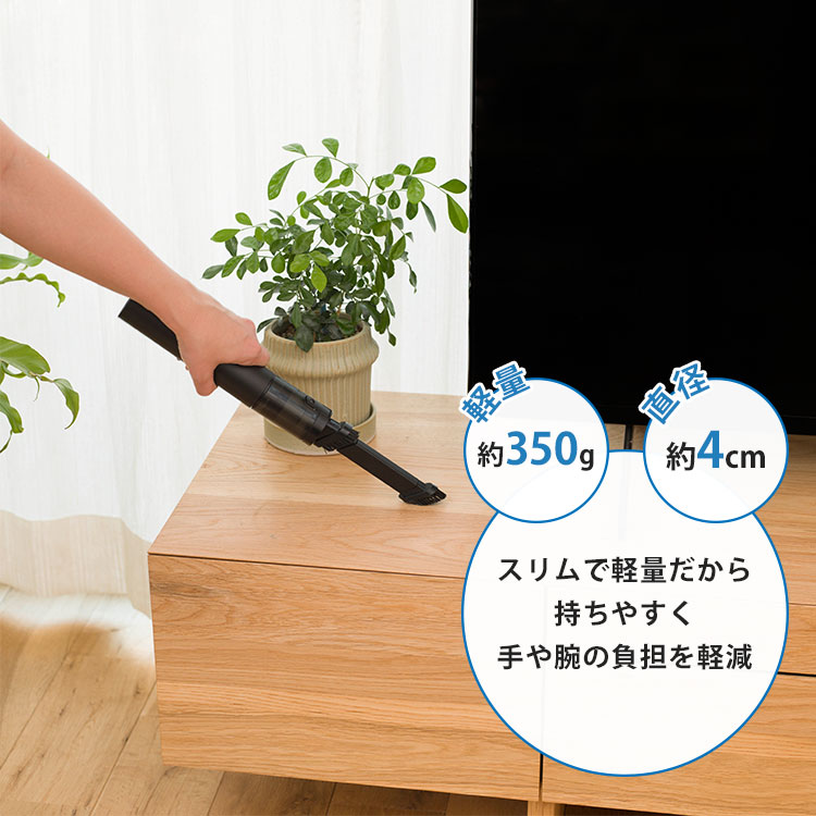 コードレスハンディクリーナーSMOOK スムーク （掃除機 ハンディ