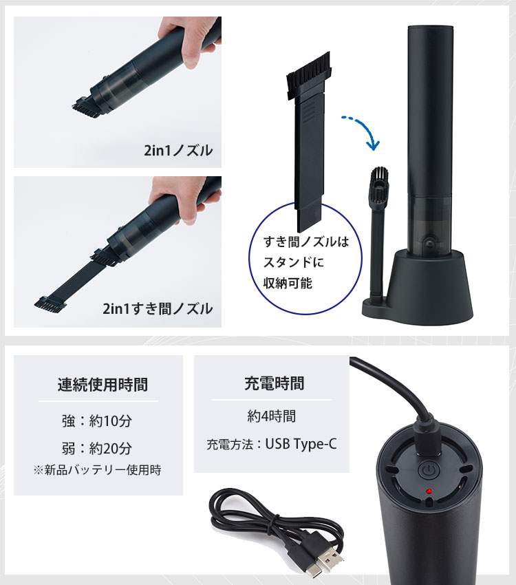 コードレスハンディクリーナーSMOOK スムーク （掃除機 ハンディ