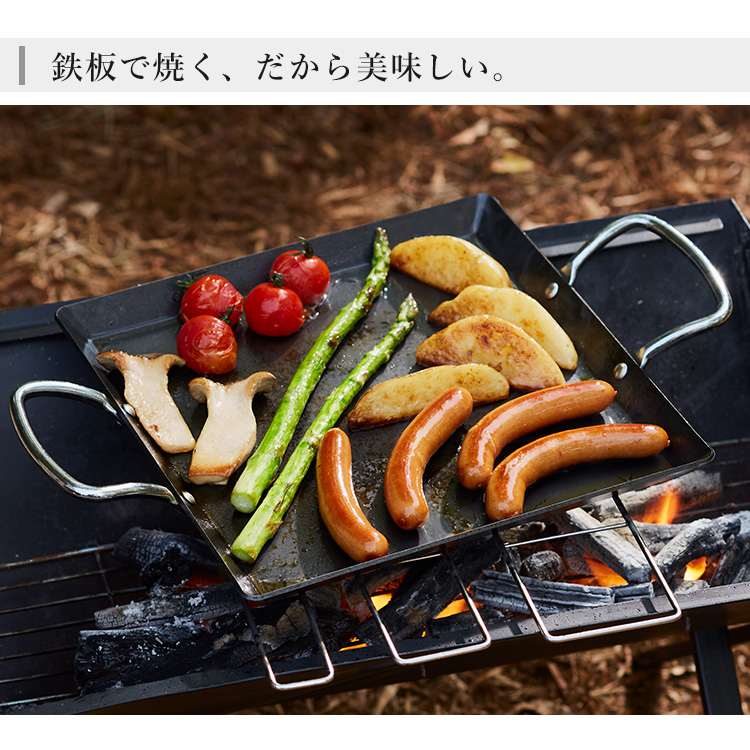 ビタクラフト クックギア スーパー鉄板 ACRスクエア