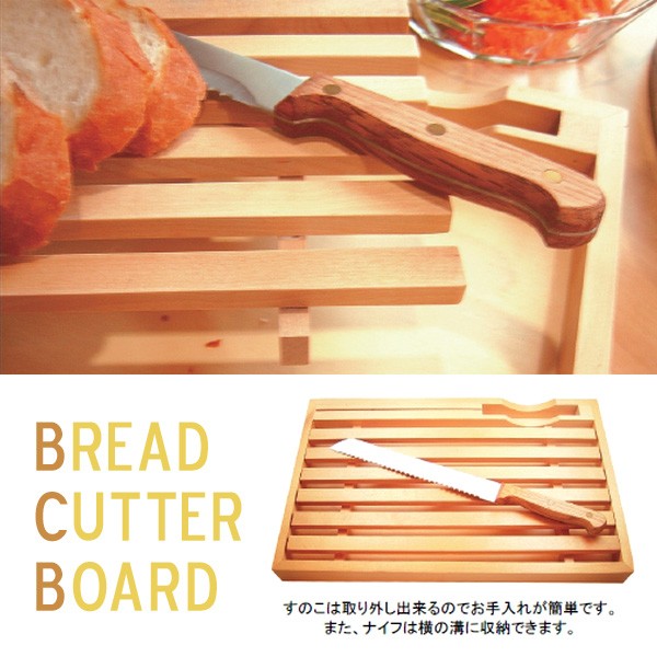 ブレッドカッターボード : SmartKitchen - 通販 - Yahoo!ショッピング